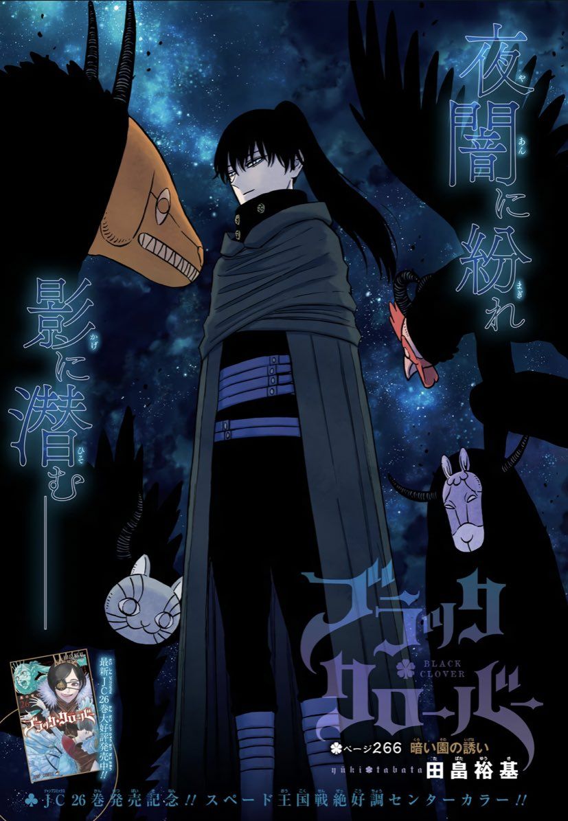 Featured image of post Nacht Faust Wallpaper