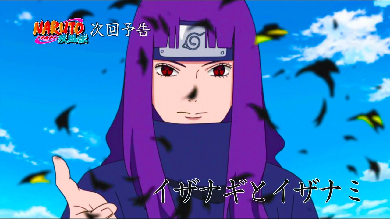 Featured image of post Naori Uchiha Izanami